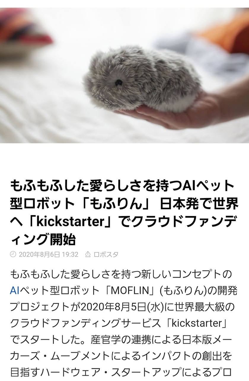 もふりん 夕音ママ Snack Cheri シェリ 京橋のスナック ポケパラ