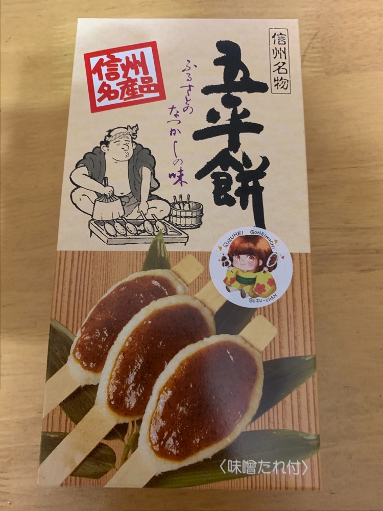 色んな意味で魔の火曜日 美鈴ママ パブ Rio リオ 鶴見 下末吉のラウンジ パブ ポケパラ