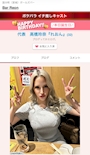 新着ブログ 💐🪸おはようございます・れおんちゃんおめでとう㊗️🪸💐