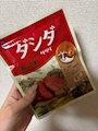 chiko