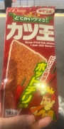 chiko