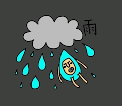れいか