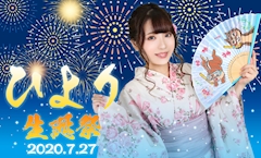 プロフィール写真1・ひより|TARO・タロ - 池袋西口のキャバクラ