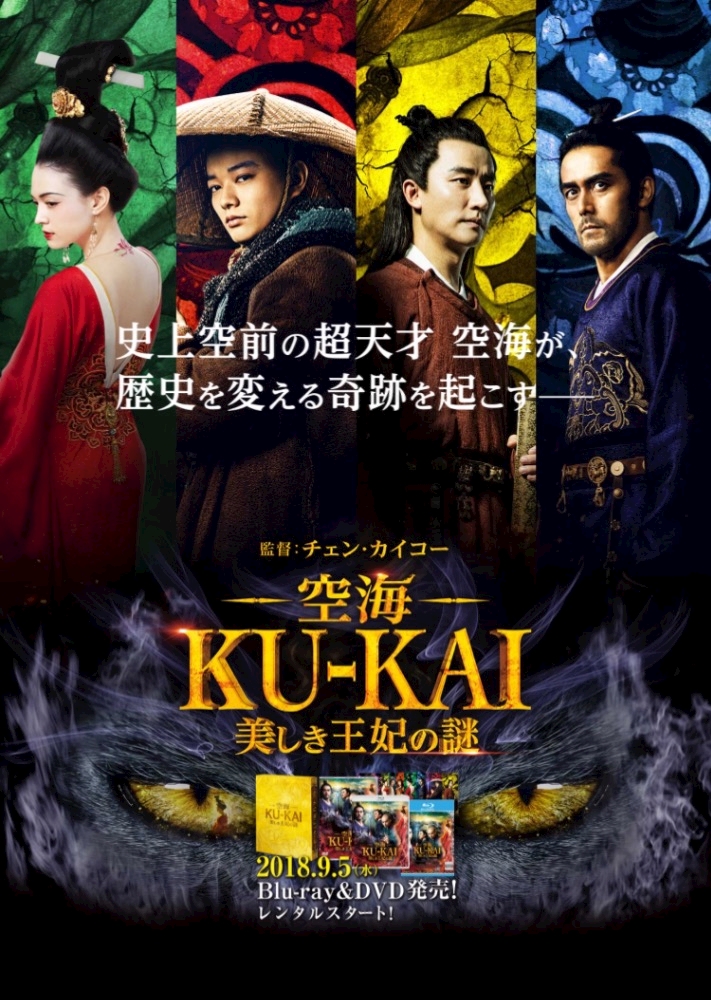 空海 見ました きょうか 新宿 歌舞伎町 熟女キャバクラ Mrs J ポケパラ