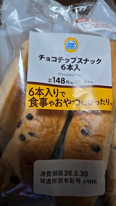🍀まなみ🍀