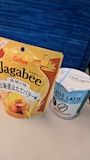 新着ブログ 遅れてる