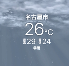 みさき
