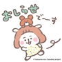 chiko