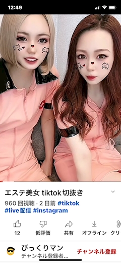 恋音「1.12.2022」