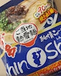 chiko