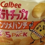 chiko