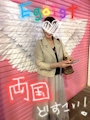 もこ
