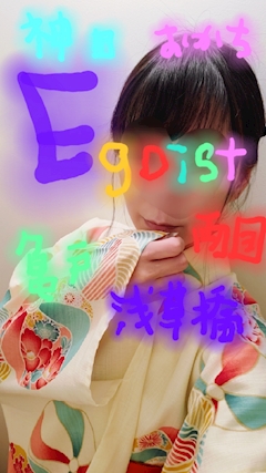 プロフィール写真7・もこ｜Egoist square・エゴイストスクエア - 両国のキャバクラ
