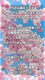 Club 桜塾