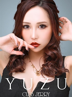 プロフィール写真5・ゆず｜CLUB JERRY・ジェリー - 静岡 両替町のキャバクラ