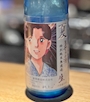新着ブログ 8.18