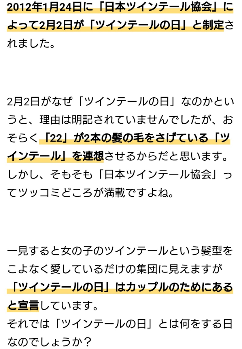 おはようございます 2 2 No 28 りこ 岩倉 キャバクラ New Hawaii ポケパラ