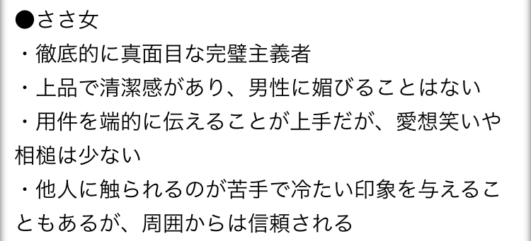 ささ女 New Hawaii もも 岩倉 キャバクラ New Hawaii ポケパラ