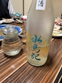 新着ブログ 浮腫がすごい😎