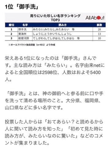 珍しい苗字 W 望月ななみ 名古屋 キャバクラ Club ナイトカフェ ポケパラ