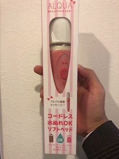 店長「10月3日(木)のラインナップ」