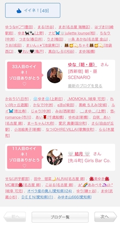 店長「2022/05/28」