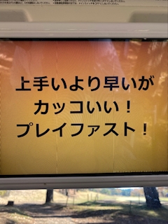 店長「2022/11/08」
