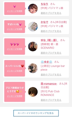 店長「2022/05/28」