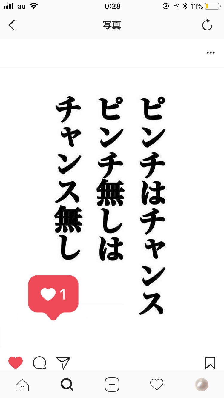 18 しゅり 立川 キャバクラ ドレスライン立川 ポケパラ