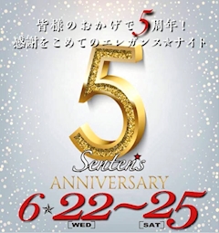 藤咲 まゆ「周年初日🥳」