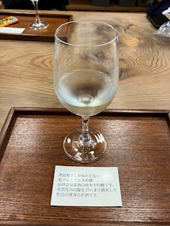 藤咲 まゆ「プレミアム」