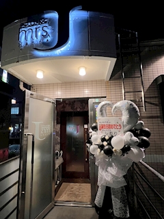 プロフィール写真5・🎀🐰れな🐰🎀｜mrs.J 半田・ミセスジェイ ハンダ - 半田の熟女パブ/熟女キャバクラ