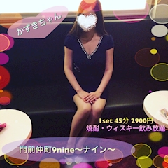 プロフィール写真1・かずき｜New Club 9nine・ナイン - 門前仲町駅前のキャバクラ
