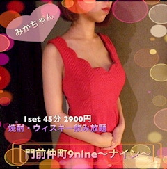 プロフィール写真1・みか|New Club 9nine・ナイン - 門前仲町駅前のキャバクラ