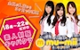女の子