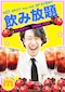 プロフィール写真1・mu-miiスタッフ｜