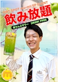 mu-miiスタッフ