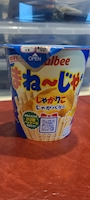 chiko