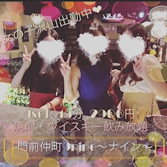 ひとみまま「1/2」