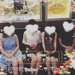 ひとみまま「2/3」