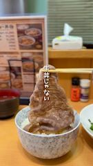 新着ブログ 牛皿定食