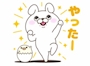 chiko