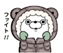 chiko
