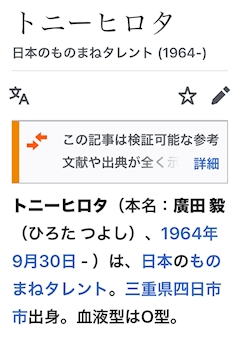 ❤️ますみ❤️