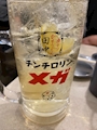 chiko