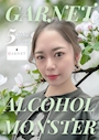 桜井　美羽