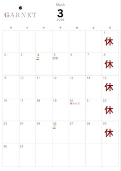 プロフィール写真2・GARNET💎うーたん🐒✨｜GARNET・ガーネット - 中洲のスナック