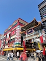 chiko