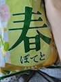 女の子