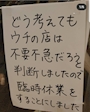 女の子
